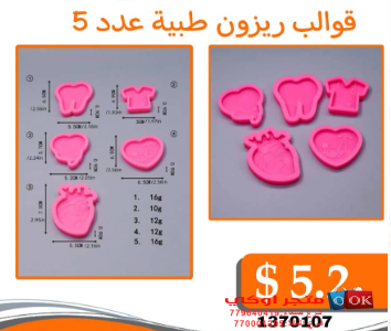 المنتج
